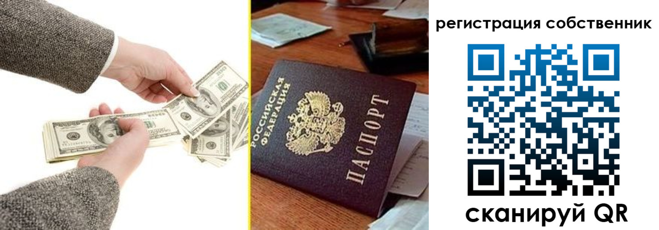 регистрация в Кузнецке