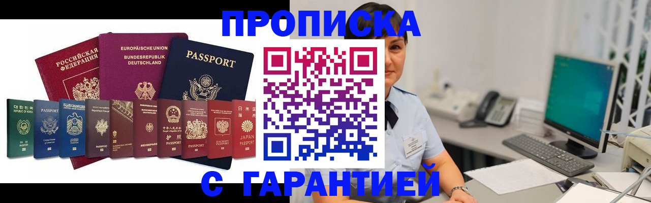 регистрация для школы в Кузнецке